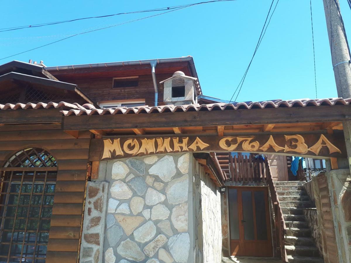 Къща Момина Сълза Hotell Sapareva Banja Eksteriør bilde